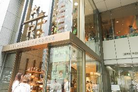 Starbucks Reserve Store Ginza Marronnier Street